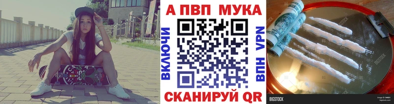 Купить КОКАИН АМФ МАРИХУАНА Мефедрон Alpha-PVP Зея