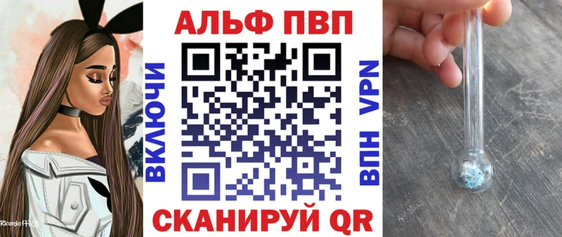 Купить где  Зея  A PVP мука 