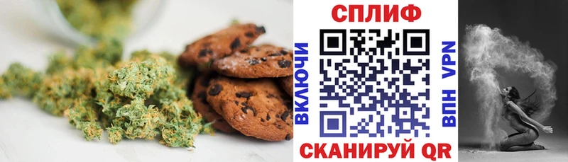 Купить где  Зея  Печенье с ТГК конопля 