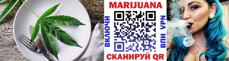 Cannafood марихуана Зея