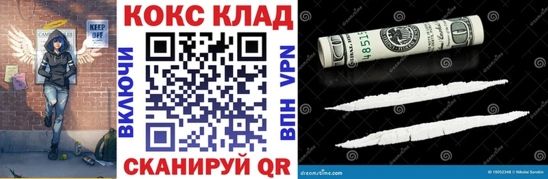 Купить  Зея  COCAIN Колумбийский 