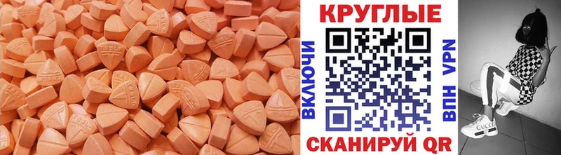 ЭКСТАЗИ TESLA  Купить где  Зея 