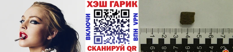 Купить закладки  Зея  Гашиш гарик 