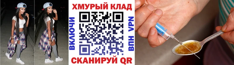 Купить  Зея  ГЕРОИН белый 
