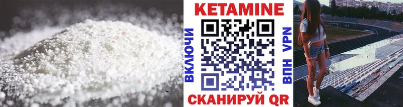 Купить  Зея  КЕТАМИН ketamine 