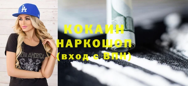 jwh Кинешма