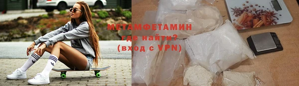 мет Киренск