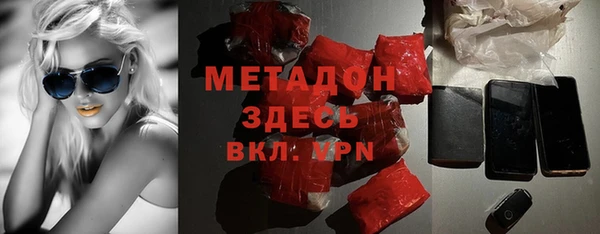 мет Киренск