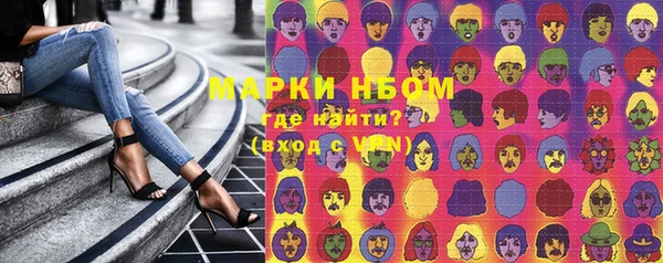 мет Киренск
