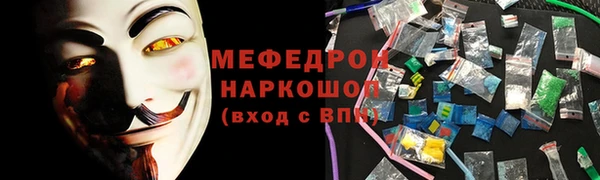 mdma Киреевск