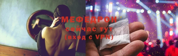 мет Киренск