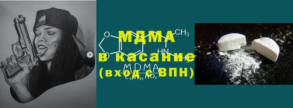 мет Киренск
