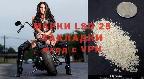 mdma Киреевск