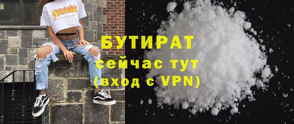 mdma Киреевск