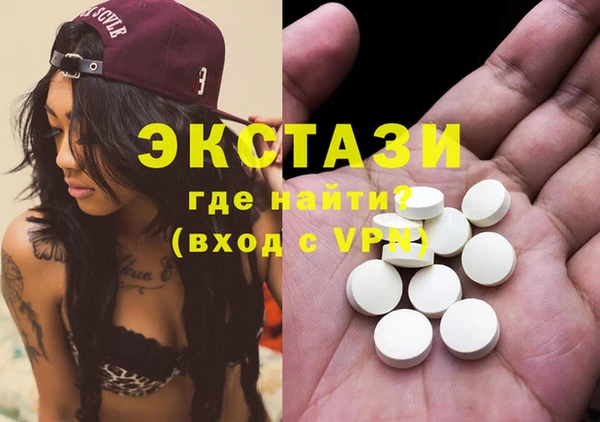 mdma Киреевск