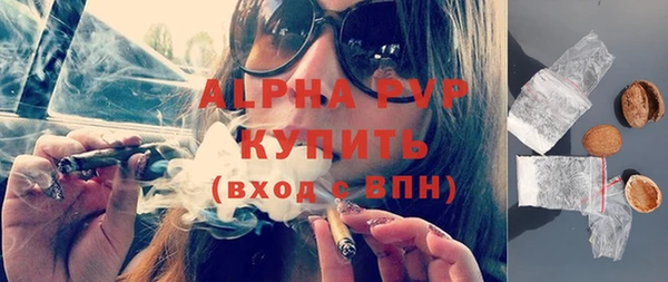 мяу мяу кристалл Козельск