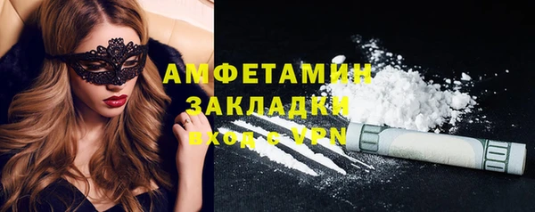 mdma Киреевск