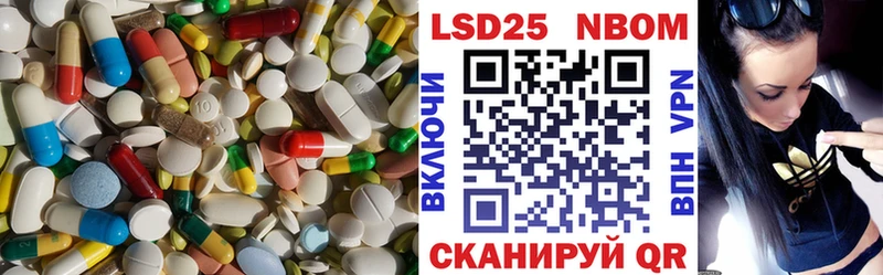 Лсд 25 экстази ecstasy  Купить  Зея 