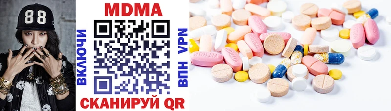 Купить где  Зея  МДМА молли 