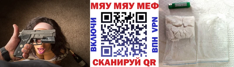 МЕФ  Зея