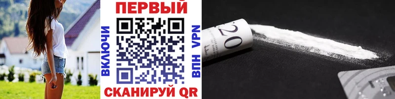 Первитин Декстрометамфетамин 99.9%  Купить где  Зея 