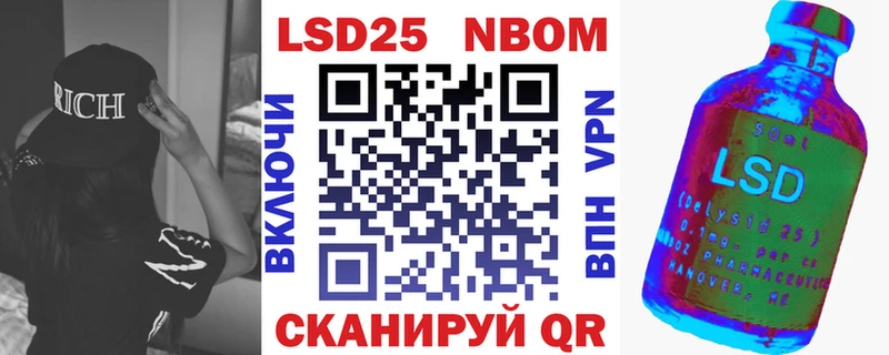 Наркотические марки 1,8мг  Купить закладки  Зея 