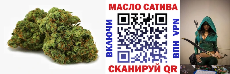 ТГК концентрат Купить Зея