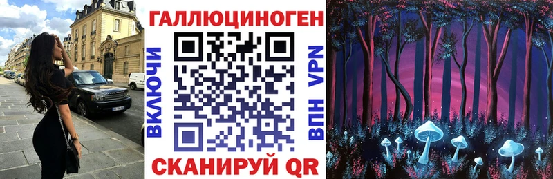 Галлюциногенные грибы ЛСД  Купить  Зея 