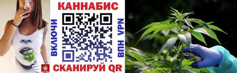МАРИХУАНА индика  Купить где  Зея 